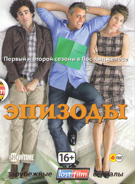 Эпизоды 1 Сезон (7 серий) 2 Сезон (9 серий) (4 DVD) на DVD
