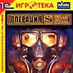 Операция "Silent Storm" 2СD ( PC CD )