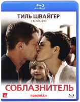 Изображение товара Соблазнитель (Blu-ray)