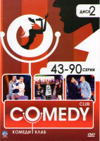 Изображение товара Comedy club (Комеди клаб) (43-90 серии)