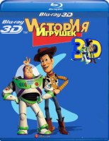 Изображение товара История игрушек 3D (Blu-ray 50GB)