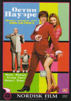 Изображение товара Остин Пауэрс 2 Шпион, который меня соблазнил