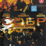 Собр (16 серий) (2DVD) на DVD Собр (16 серий) (2DVD) на DVD