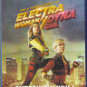 Суперженщины (Blu-ray) на Blu-ray