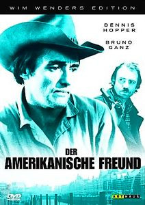 Американский друг на DVD