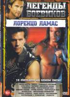 Изображение товара Лоренцо Ламас (Вызов смерти / Ярость / Тринадцать мертвецов / Ночь бойца / Наутилус Повелитель океана / Решающий раунд / Фантастический боец / Вольный