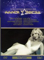 Изображение товара Ума Турман (Моя супер бывшая / Продюсеры / Мой лучший любовник / Убить Билла 1,2 / Будь круче / Криминальное чтиво / Окончательный анализ / Час распла