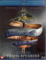Изображение товара Грань времени (Blu-ray)