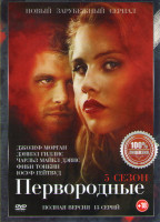 Изображение товара Древние (Первородные) 5 Сезон (13 серий)