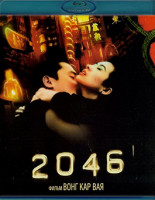 Изображение товара 2046 (Blu-ray)*