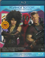 Изображение товара Кинопоток 118 (Дэдпул 2 / Такси 5 / Решение о ликвидации / Отец года / Точка отрыва / Истории призраков / Как это заканчивается / Закат цивилизации /