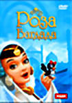 Роза Багдада  на DVD