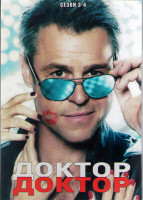 Изображение товара Доктор доктор 3,4 Сезоны (4DVD)