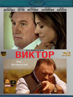 Изображение товара Виктор (Blu-ray)*