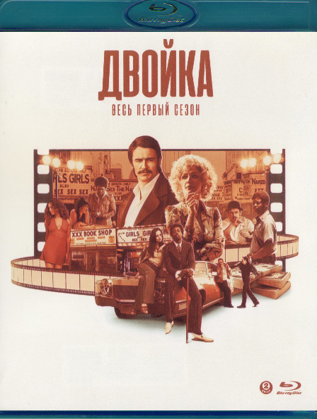 Двойка 1 Сезон (2 Blu-ray)* на Blu-ray