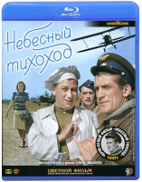 Изображение товара Небесный тихоход (Blu-ray)