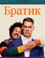 Изображение товара Братик (Blu-ray)*