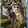 Джек покоритель великанов (Blu-ray)* на Blu-ray