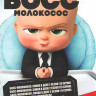 Босс молокосос / Босс молокосос Снова в деле 3 Сезона (37 серий) на DVD