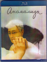 Изображение товара Аномализа (Blu-ray)*