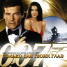007 Только для твоих глаз (Blu-ray)* на Blu-ray
