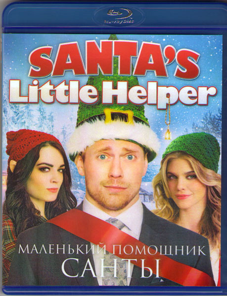 Маленький помощник Санты (Blu-ray) на Blu-ray