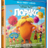 Лоракс (Blu-ray) на Blu-ray