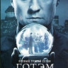 Готэм 3 Сезон (22 серии) (3 DVD) на DVD