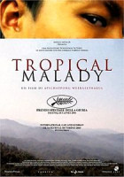 Изображение товара Тропическая болезнь