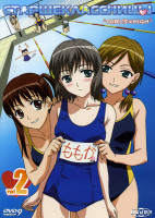 Изображение товара Старшеклассницы  2 Выпуск 