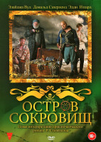 Изображение товара Остров сокровищ (2 серии)