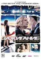 Изображение товара Зажигание