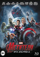 Изображение товара Мстители Эра Альтрона (Blu-ray)