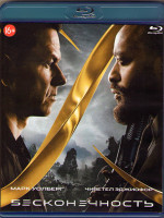 Изображение товара Бесконечность (Blu-ray)*