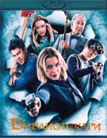Изображение товара Библиотекари 2 Сезон (10 серий) (2Blu-ray)*