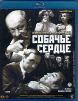 Изображение товара Собачье сердце (Blu-ray)*
