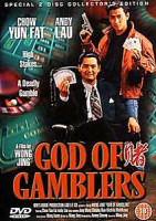Изображение товара Бог азартных игроков (DVD на заказ)