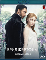 Изображение товара Бриджертоны 1 Сезон (2 Blu-ray)*