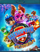 Изображение товара Щенячий патруль Мегафильм (Blu-ray)*