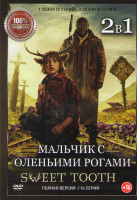 Изображение товара Мальчик с оленьими рогами 1,2 Сезон (16 серий)