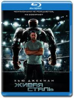Изображение товара Живая сталь (Blu-ray)*
