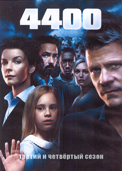 4400 (Четыре тысячи четыреста) 3,4 Сезон (4DVD) на DVD 4400 (Четыре тысячи четыреста) 3,4 Сезон (4DVD) на DVD