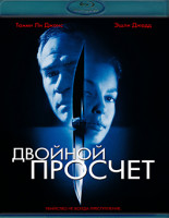 Изображение товара Двойной просчет (Blu-ray)*