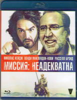 Изображение товара Миссия Неадекватна (Blu-ray)