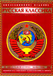 Знакомство / Кровавая надпись / Сокровища Агры / Собака Баскервилей / Король шантажа / Смертельная схватка / Охота на тигра / Двадцатый век начинается на DVD