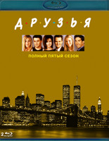 Изображение товара Друзья 5 Сезон (24 серий) (2 Blu-ray)*