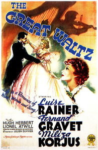 Большой вальс на DVD Большой вальс на DVD