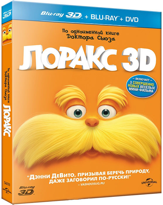 Лоракс (2 Blu-ray+DVD) на Blu-ray Лоракс (2 Blu-ray+DVD) на Blu-ray