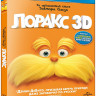 Лоракс (2 Blu-ray+DVD) на Blu-ray Лоракс (2 Blu-ray+DVD) на Blu-ray