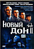 Новый Дон 2 на DVD